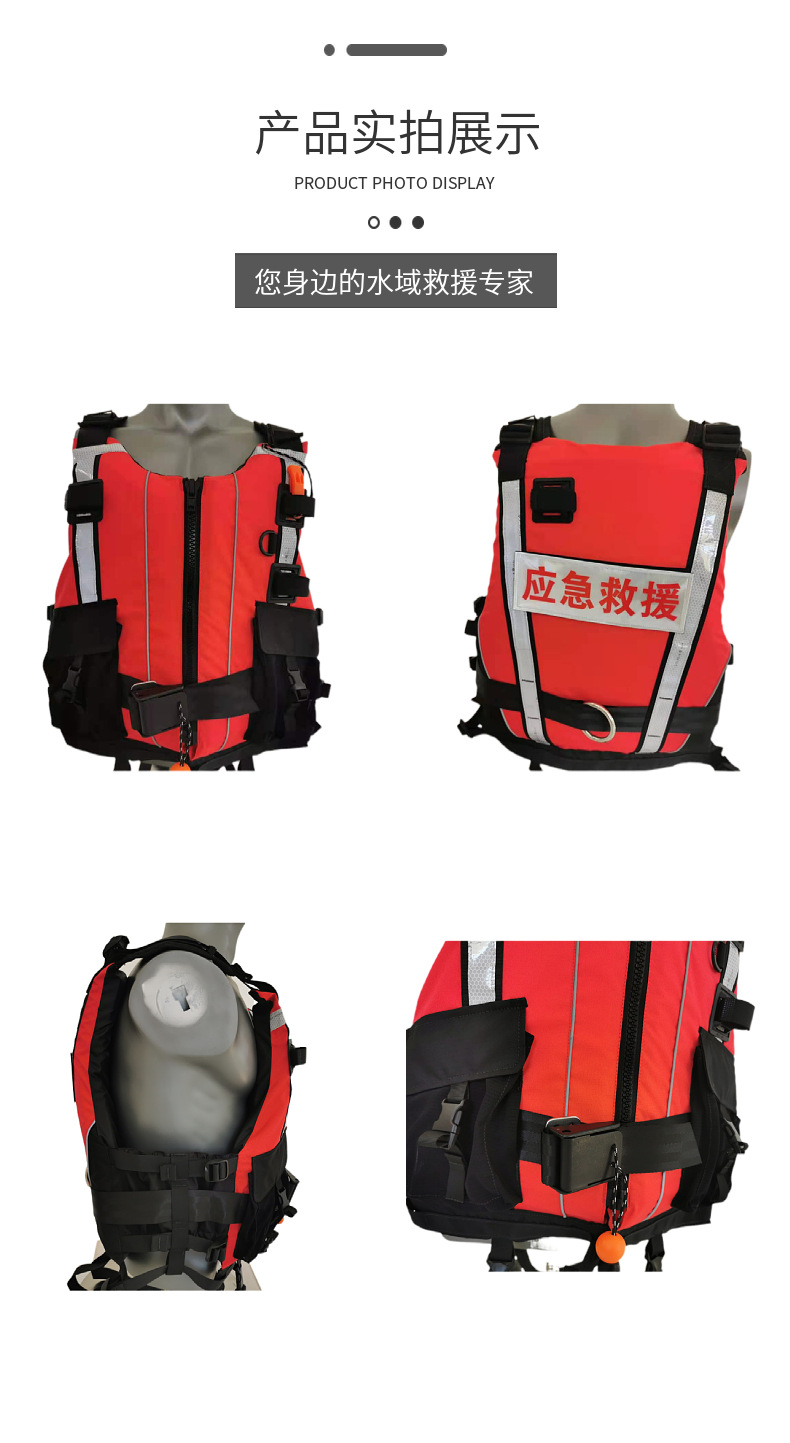 水域救援重型激流救生衣150N大浮力消防抢险抗洪马甲专业水上救援